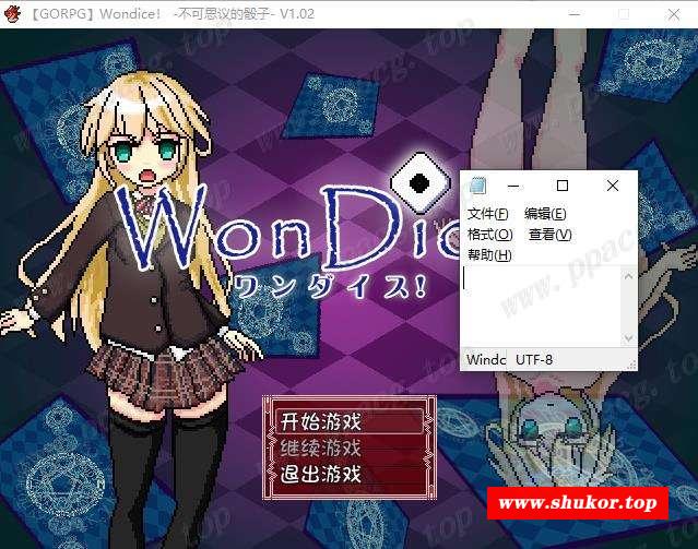 【日式SLG/汉化】Wondice 不可思议的骰子 v1.02 精翻【像素/200M】-小树基地