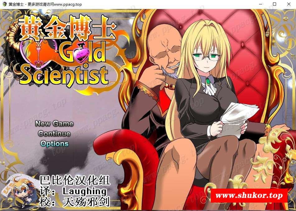 【大作RPG/汉化/双版本】黄金博士-马丽亚 V2.0完整汉化版[PC+安卓+礼包码]【3G/更新安卓/CV】-小树基地