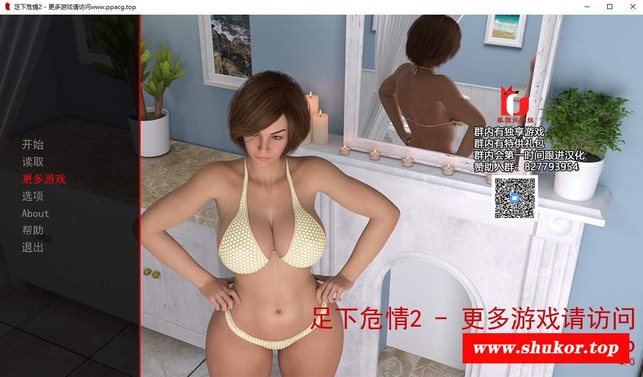 【欧美SLG/汉化/动态】足下危情 V2.4 精翻汉化版+全CG【2月更新/PC+安卓/4.8G】-小树基地