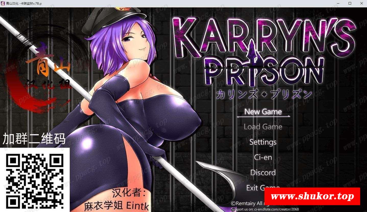 【爆款RPG/汉化/动态】卡琳·监狱长 V.7B.P 精翻最终稳定版+魔改版【2月24更新/1.2G】-小树基地
