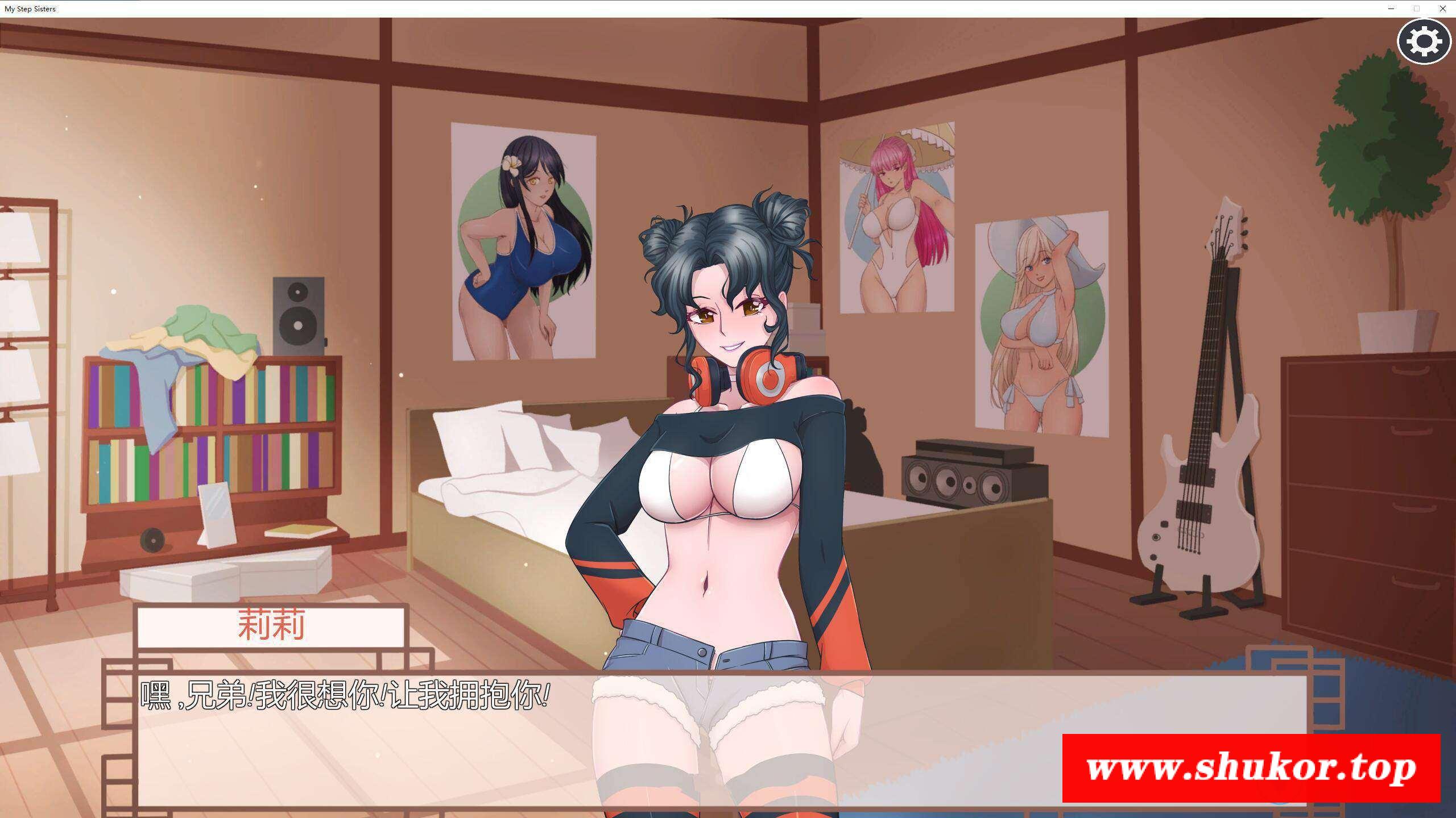 图片[4]-【欧美2D/汉化/步冰】我的姐姐们 精翻汉化完结版+全回想【新汉化/750M】