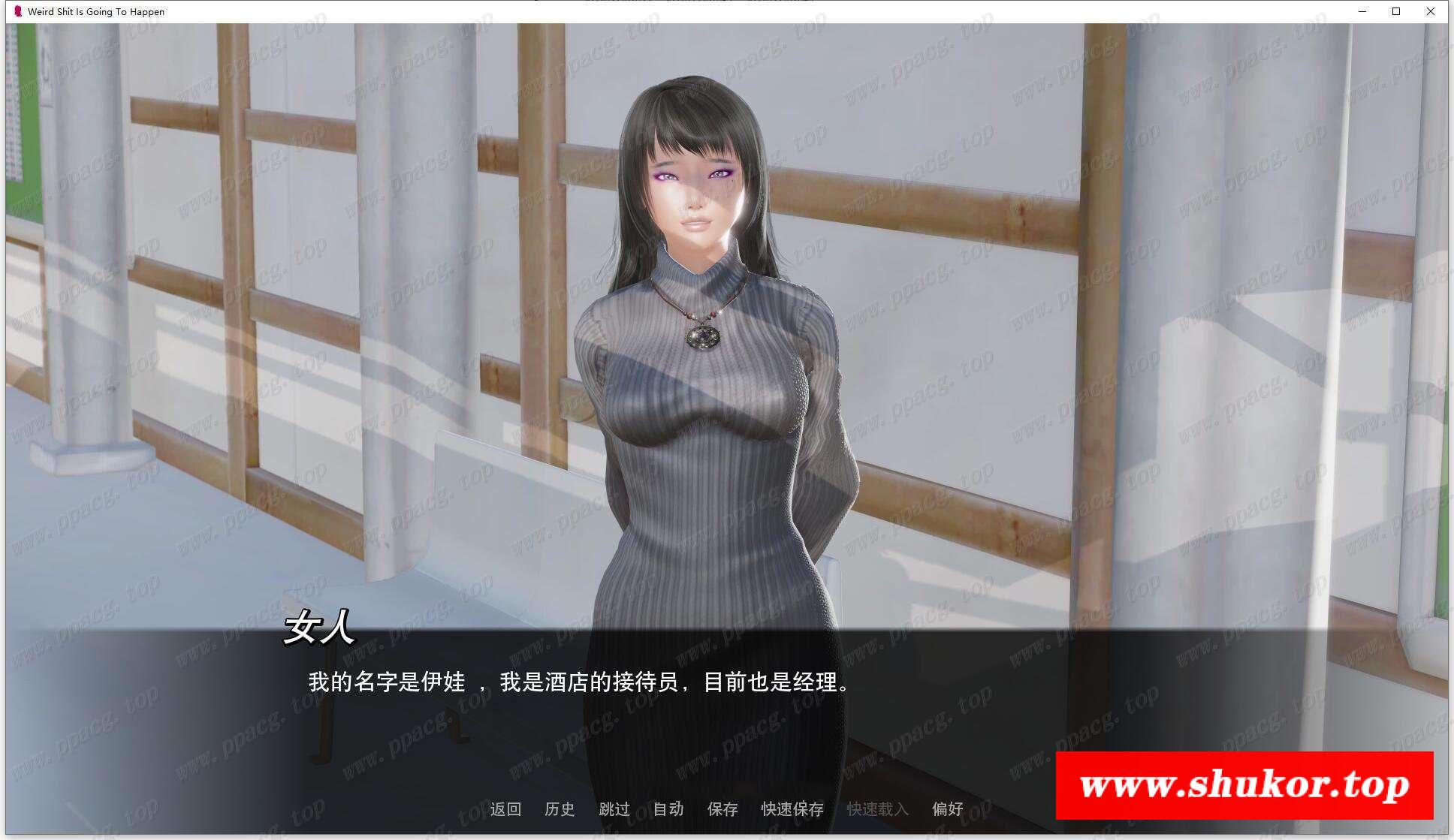 【欧美SLG/汉化/动态】旅店的奇妙冒险 V0.40 精翻汉化版+CG【新汉化/1.2G】-小树基地