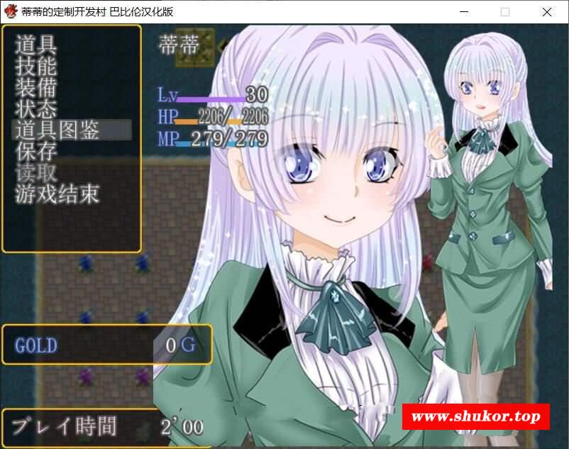 图片[3]-【经营SLG/汉化】蒂蒂的定制开发村 V1.01 巴比伦精翻汉化版【300M/新汉化/CV】