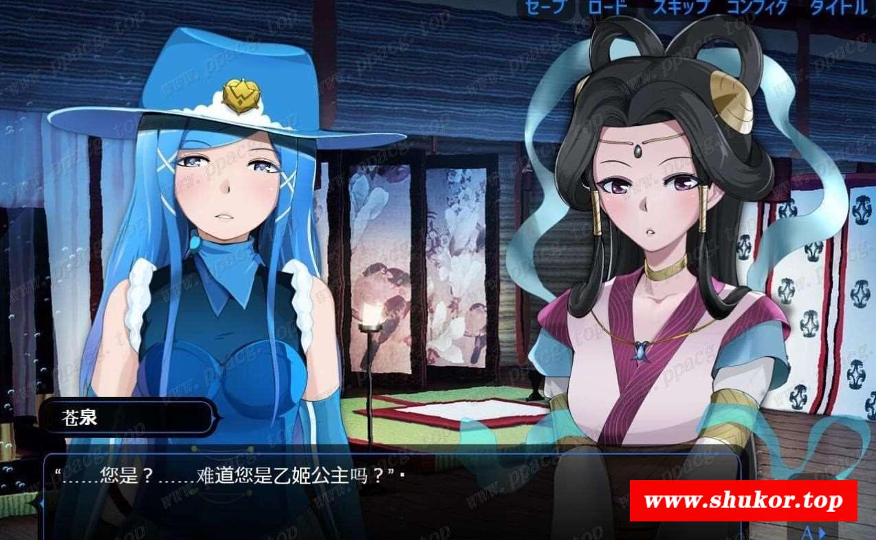 图片[7]-【紧缚ADV/中文】魔法少女西部girl~深海的泡沫公主 官方中文版【350M/新作/全CV】