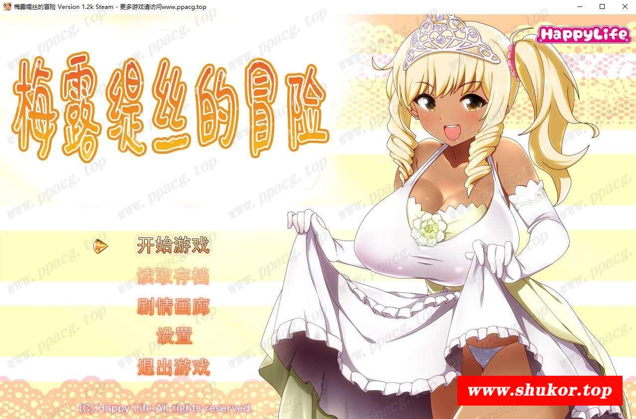 【大作RPG/中文/步冰】梅露缇丝的奇妙冒险 官方中文步冰版[PC+安卓+攻略]【3G/全CV】-小树基地