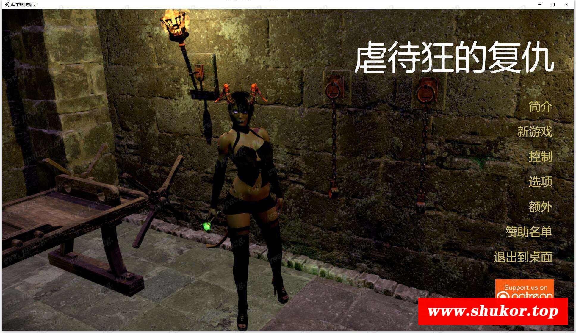 【U3D引擎/汉化/全动态】魅魔的 V4 青山精翻汉化版【新汉化/6G】-小树基地