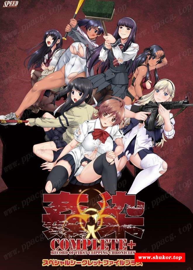 【珍藏ADV】剑染：全系列7部！免安装免转区Win10适配版合集【新整合/病毒//8.5G】-小树基地