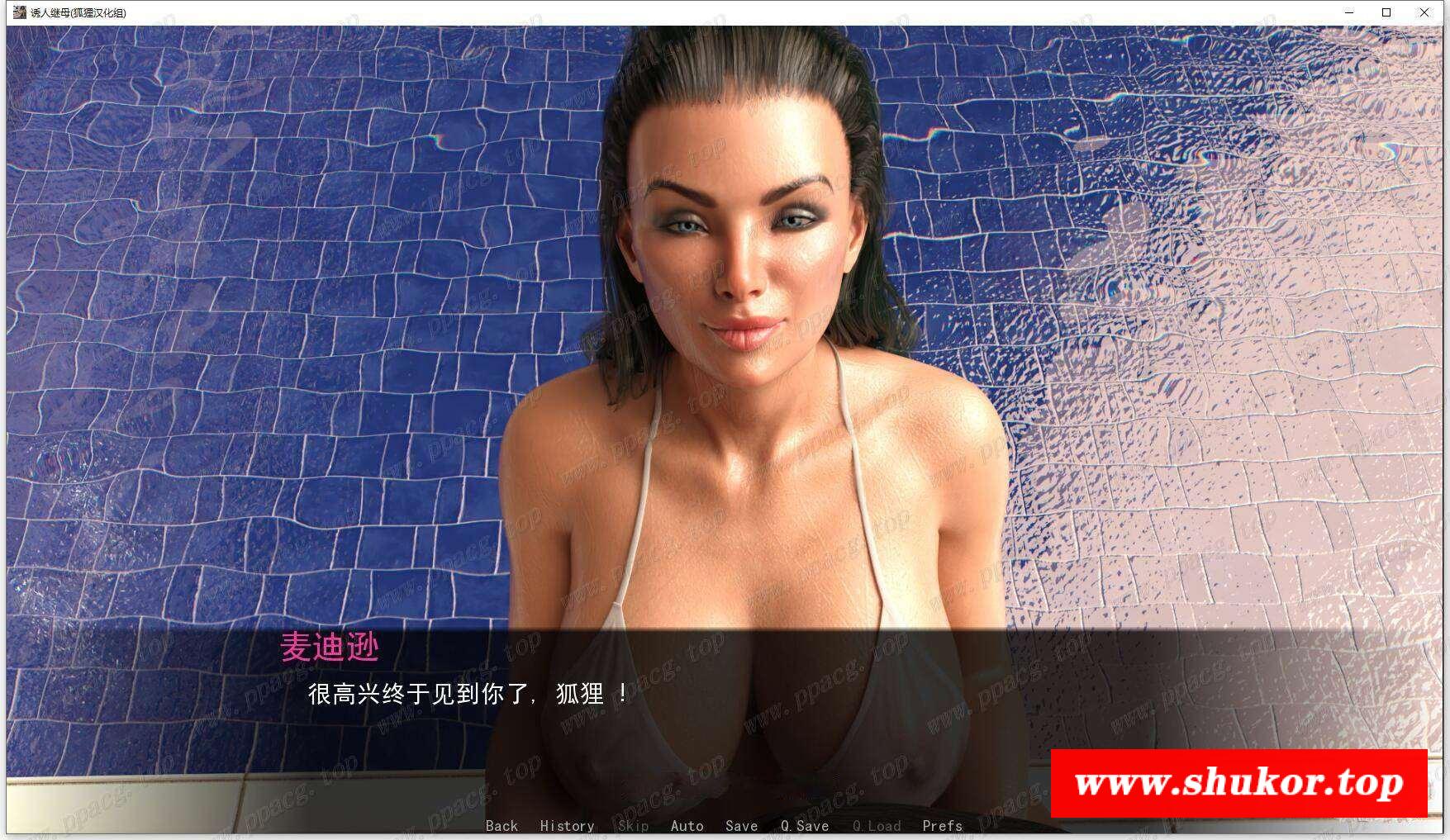 图片[1]-【欧美SLG/汉化/动态】继母麦迪逊的沦陷 V0.40 精翻汉化版+CG【新汉化/PC+安卓/1.8G】