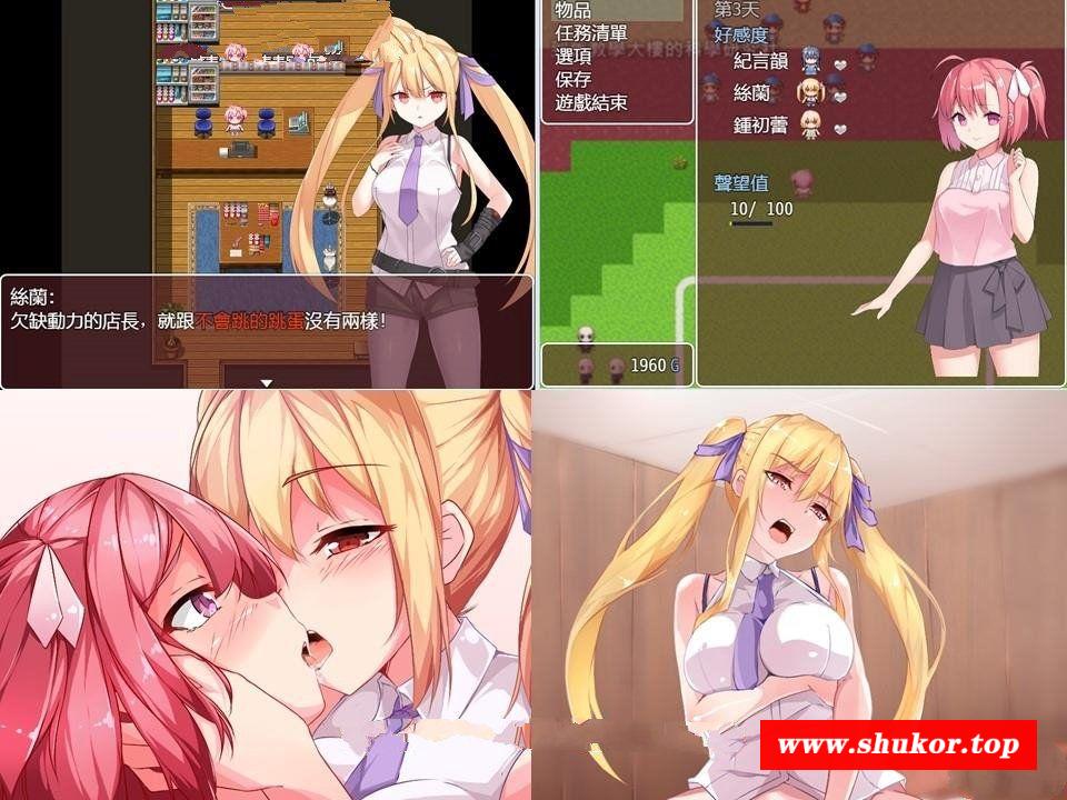 图片[3]-【经营RPG/官中】少女们的花蕾：Toy’s Lover Ver2.6 DL官方中文版 附CG全解锁【安卓+PC/1.3G】