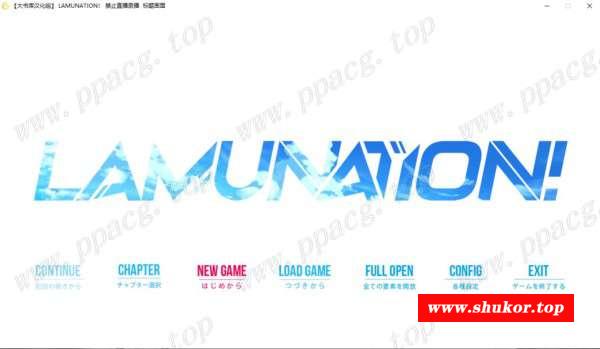 【大型ADV/汉化/动态】LAMUNATION！完整汉化版！+DLC小游戏【3.2G/更新/全CV】-小树基地