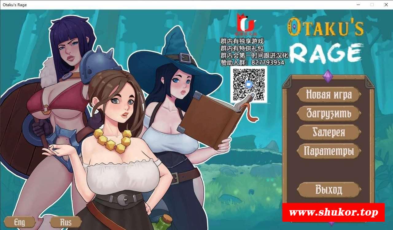 【UNITY引擎2D/汉化/全动态】的女巫~穿越传说 精翻汉化完结版【新汉化/1.65G】-小树基地