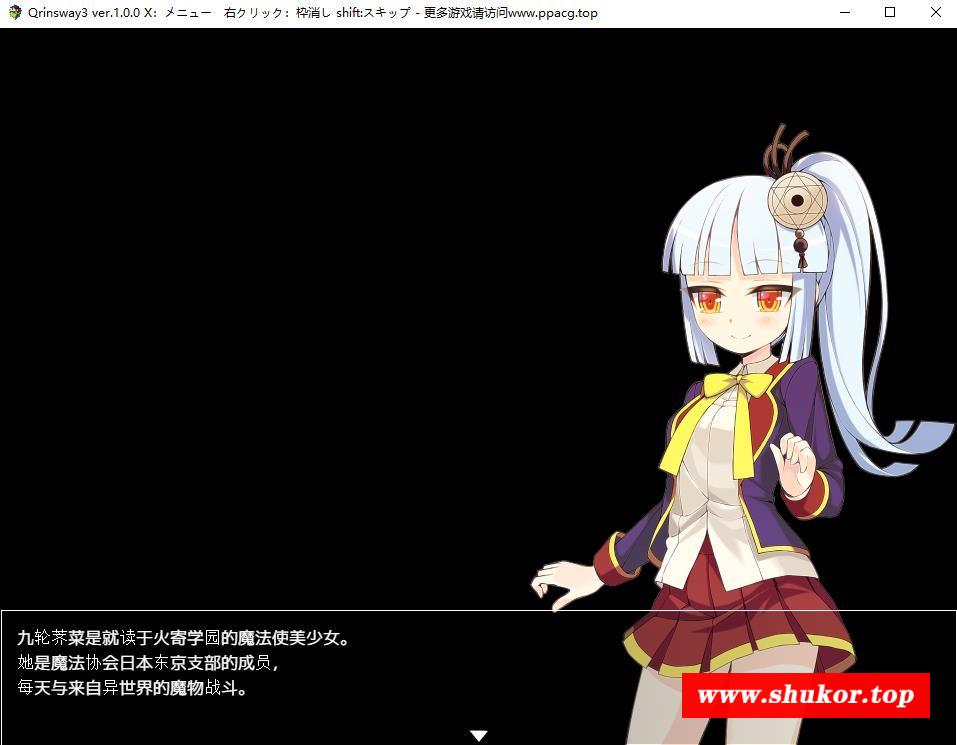 【RPG/御光汉化】被的魔法使~催眠篇 汉化版+全CG【新汉化/PC+安卓600M】-小树基地