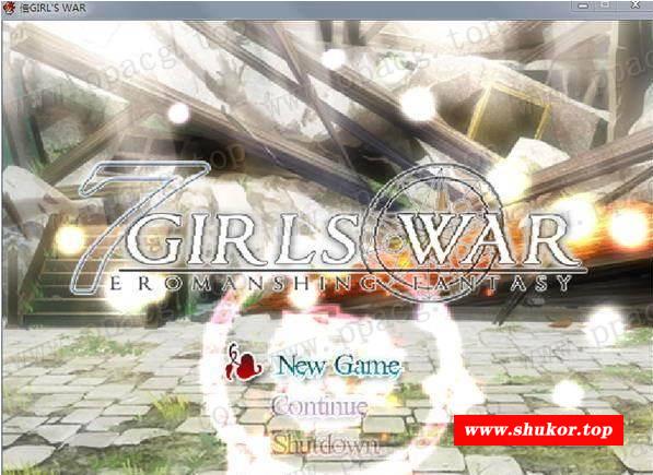 【大型RPG】7女孩之战：高贵之女堕落成RBQ战记！+全CG【新作/7女主/全CV/1.6G】-小树基地