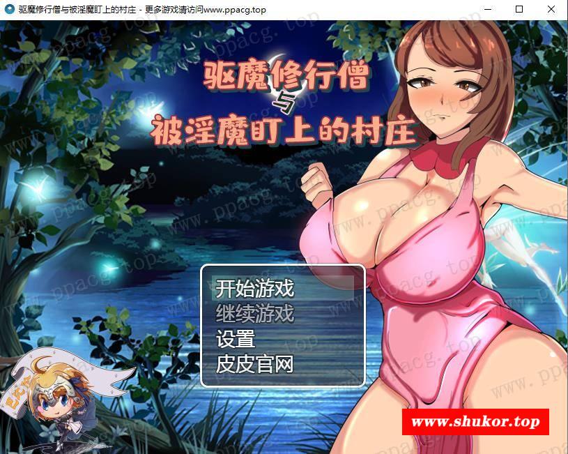 【RPG/汉化】驱魔修行僧与被魅魔盯上的村庄 巴比伦汉化版[PC+安卓]【800M/新汉化】-小树基地