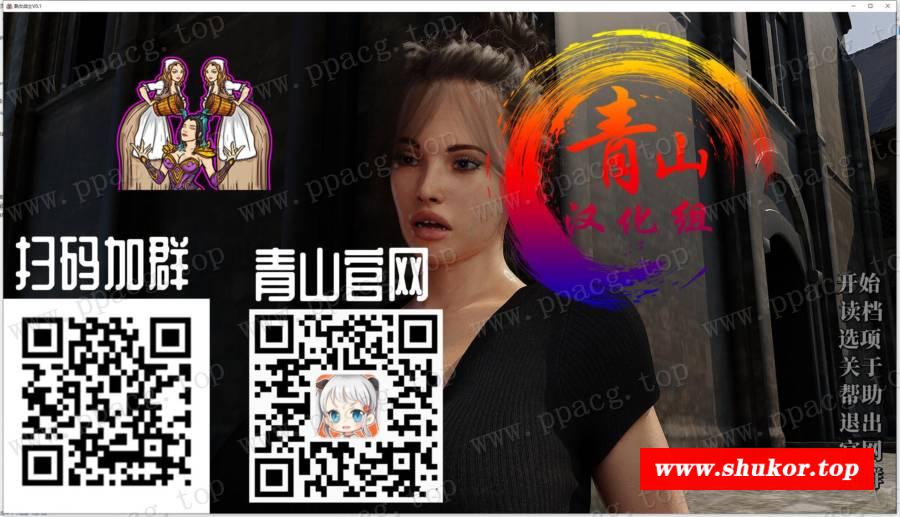 【欧美SLG/汉化】淑女战士 Ver1.0 精翻汉化版【新汉化/1G】-小树基地