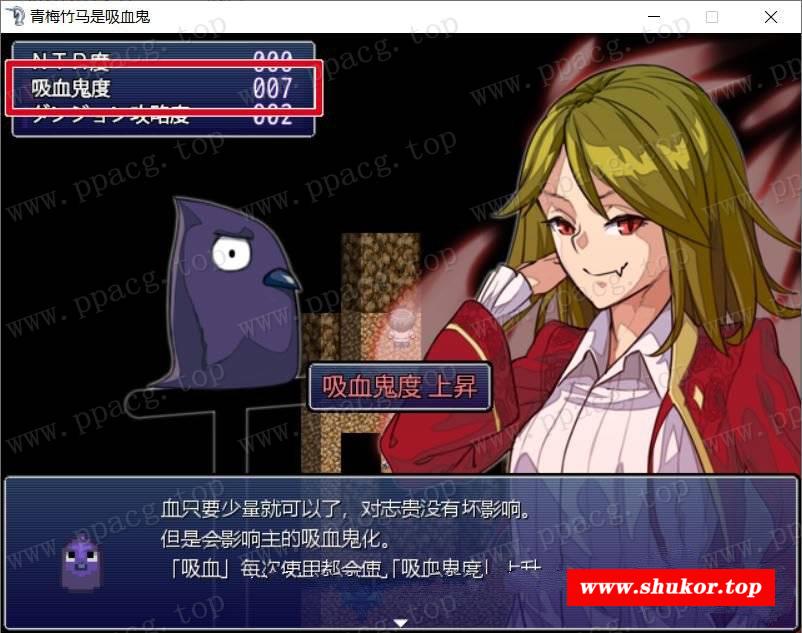 图片[4]-【RPG/汉化】我的青梅竹马是吸学贵 精修汉化版+存档 [NTR注意]【750M/新汉化】