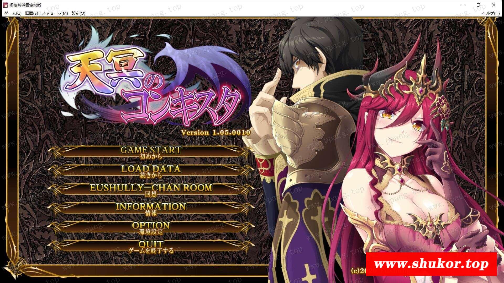 【大作SRPG/动态】[E社新作]天冥的征服者-魔族制压篇+全DLC V1.05【6.7G/更新/全CV】-小树基地
