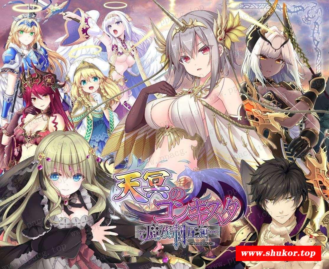 图片[1]-【大作SRPG/动态】[E社新作]天冥的征服者-魔族制压篇+全DLC V1.05【6.7G/更新/全CV】