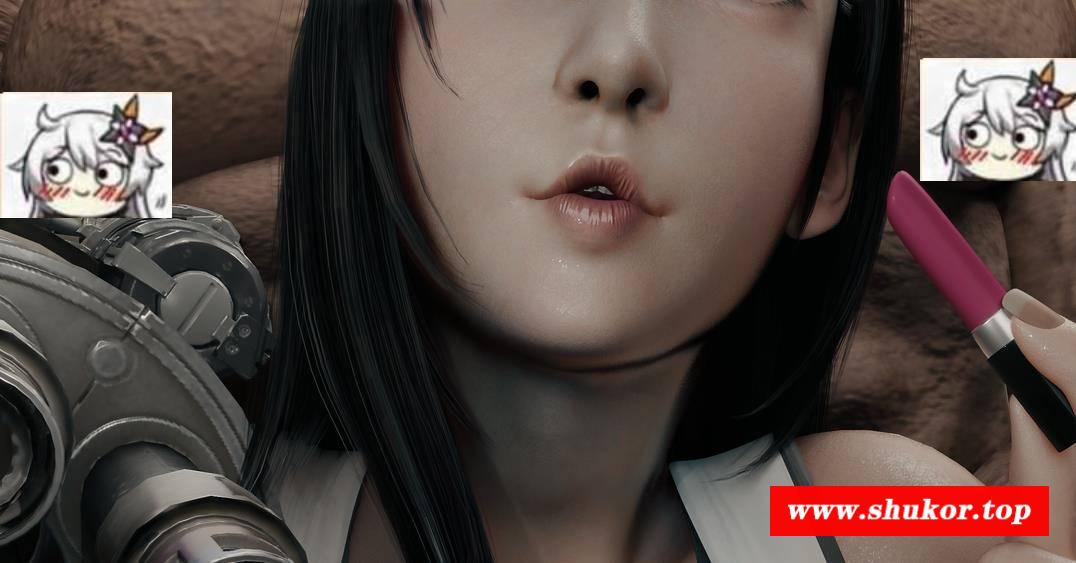 【3D同人/全动态】G_β大师：11月新作：R感蒂法+红发钢管舞【4K60帧/新作/CV/800M/短动画】-小树基地