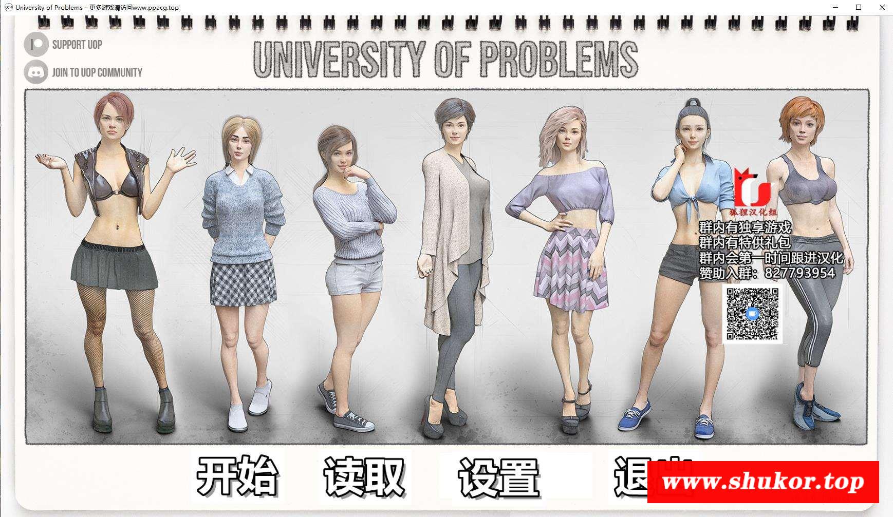 【欧美SLG/汉化/动态】学院情缘 V0.30 精翻汉化版+全CG【3月更新/PC+安卓/2.7G】-小树基地