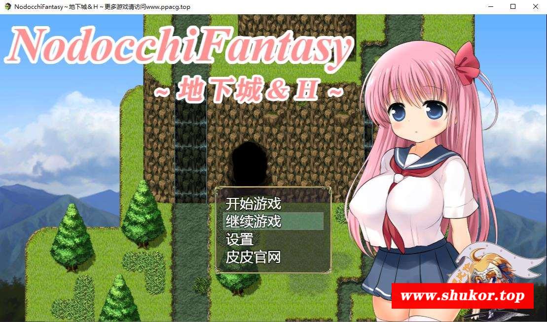 【RPG/汉化/全动态】NodocchiFantasy~地下城orERO 巴比伦汉化[PC+安卓]【6G/新汉化/礼包码】-小树基地