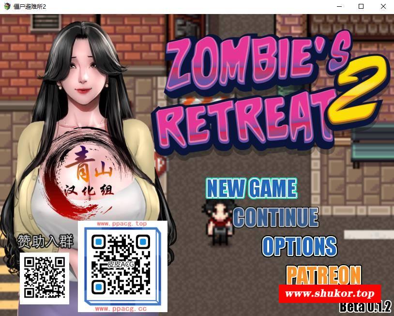 【神作RPG/汉化/动态】僵尸生活2：避难所 V0.12 精翻汉化版+前作完结【更新/3.2G】-小树基地