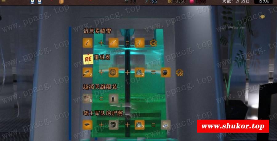 图片[4]-[欧美SLG/动态CG]The Lust Hero v2.1 渔望英雄 精翻汉化完结版+全CG [PC+安卓][更新/2.5G]