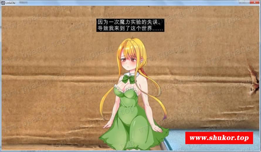 图片[5]-【养成SLG/汉化/全动态】小小的生命 little life V1.02 巴比伦完整汉化版【1G/全CV】