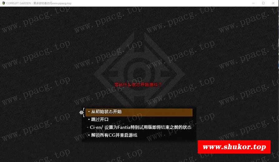 图片[1]-[RPG/PC游戏] 腐朽花园 – VORE PREDATION 完整作必汉化版【1.3G】