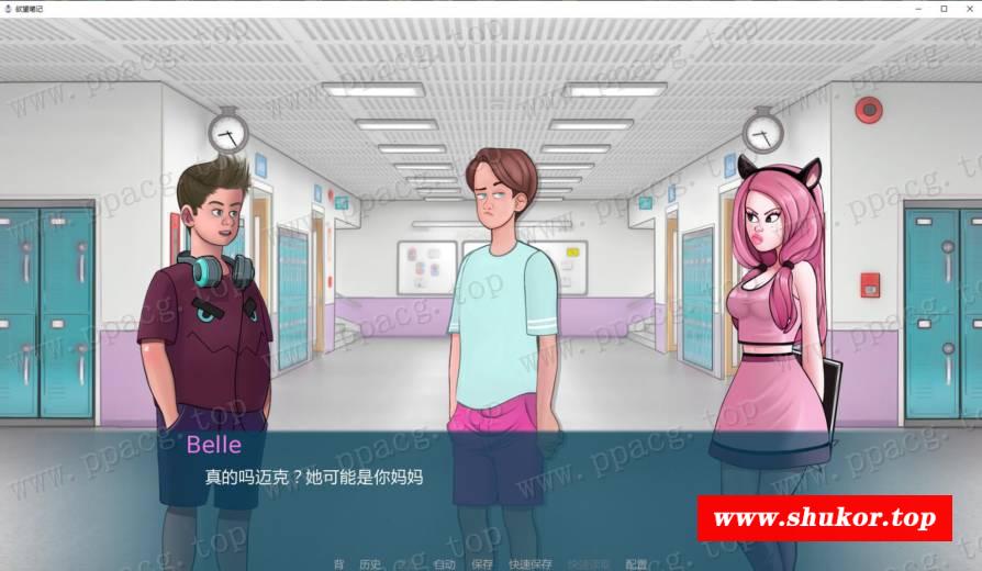 图片[2]-[欧美SLG/PC游戏] 渔望笔记~V0.74完整精翻汉化版！【400M/新汉化】