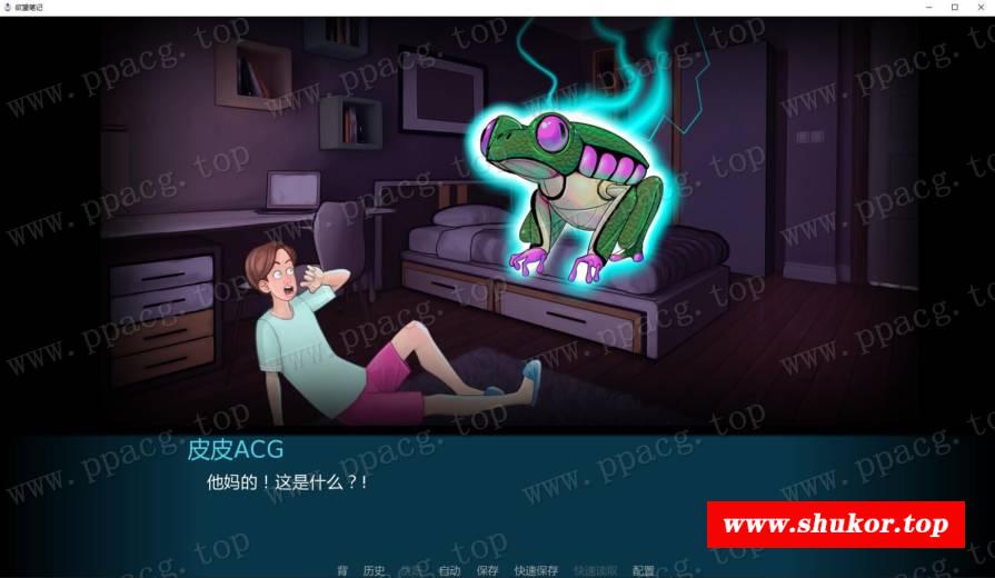 图片[3]-[欧美SLG/PC游戏] 渔望笔记~V0.74完整精翻汉化版！【400M/新汉化】