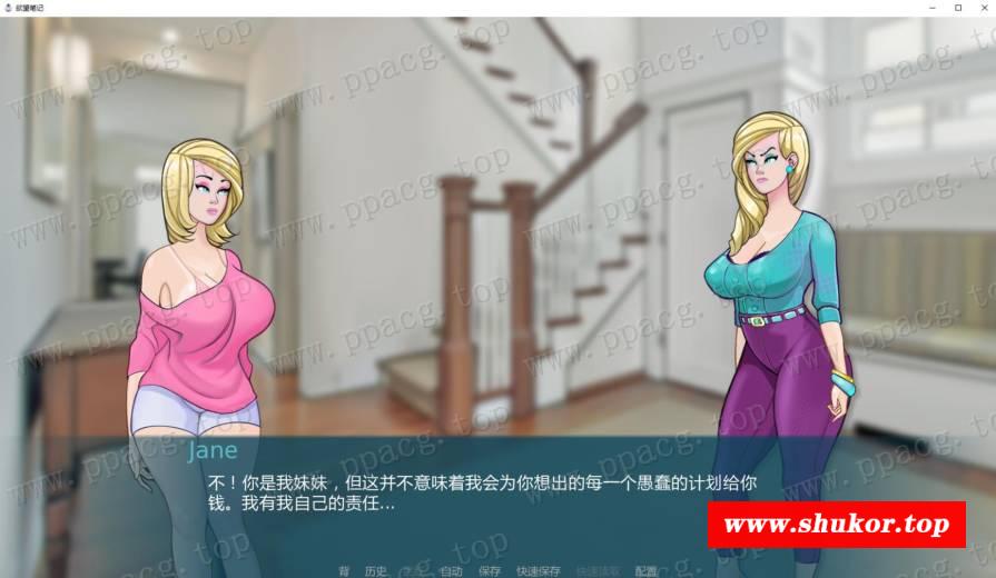 图片[4]-[欧美SLG/PC游戏] 渔望笔记~V0.74完整精翻汉化版！【400M/新汉化】