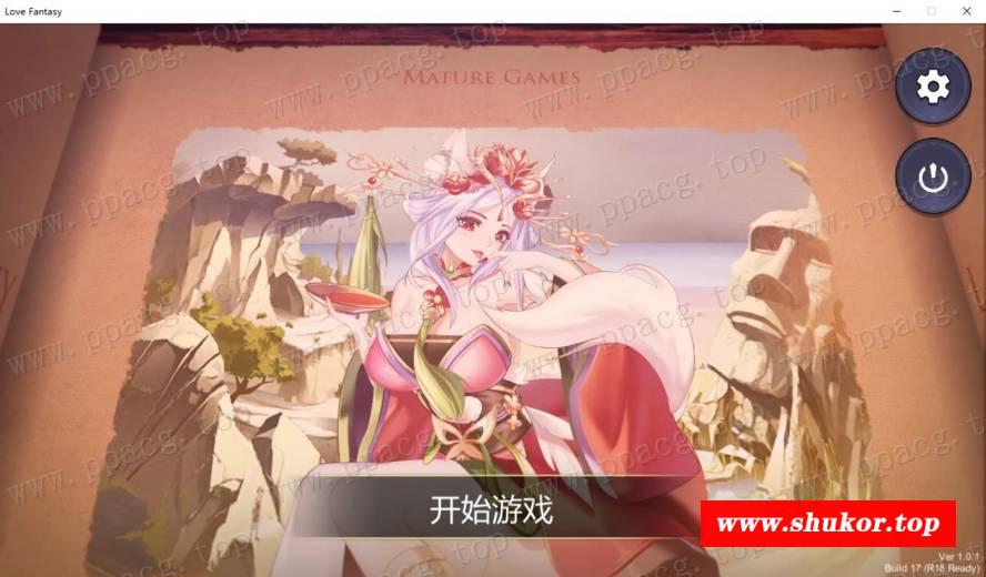 【互动SLG/中文/全动态】爱之幻想-LoveFantasy V1.01官方中文步冰版+作必【1G/新作】-小树基地