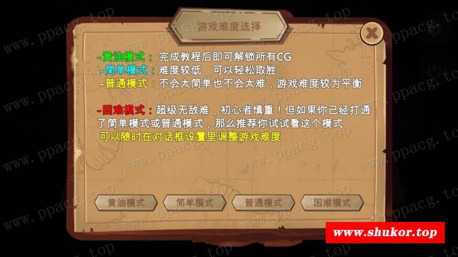 图片[3]-【互动SLG/中文/全动态】爱之幻想-LoveFantasy V1.01官方中文步冰版+作必【1G/新作】