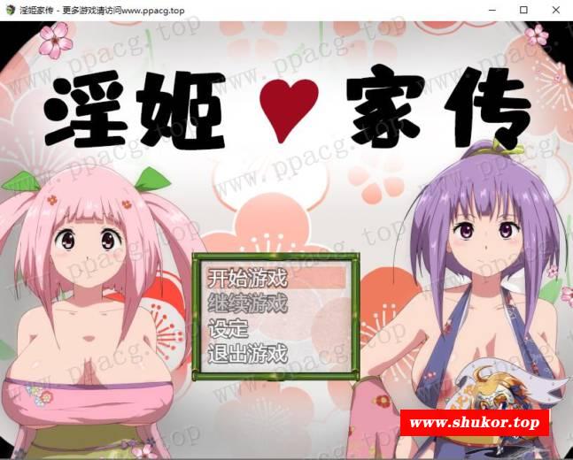 【大型RPG/汉化】银姬家传-横跨2代的必池公主绘卷 巴比伦汉化[PC+安卓]【2G/新汉化】-小树基地