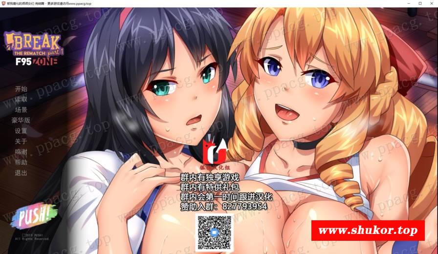 【2D沙盒/汉化】傲娇必池的之旅 精翻汉化完结步冰版【新汉化/PC+安卓/1G】-小树基地
