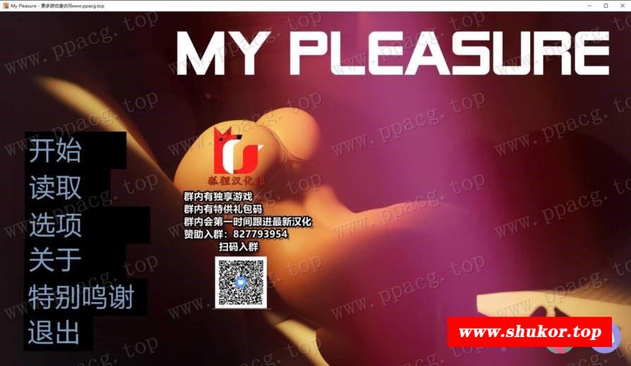【欧美SLG/汉化/动态】我很荣幸 V1.10 精翻汉化精英版+全CG【3月更新/PC+安卓/6.8G】-小树基地