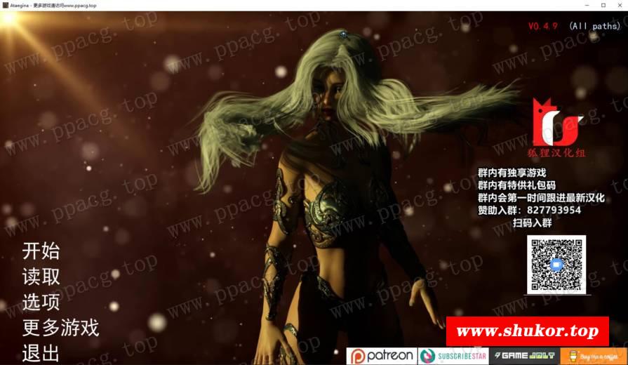 【奇幻沙盒/汉化】上古卷轴-法师的后宫之路 V4.9 精翻汉化版+CG【3月大更新/3.5G】-小树基地
