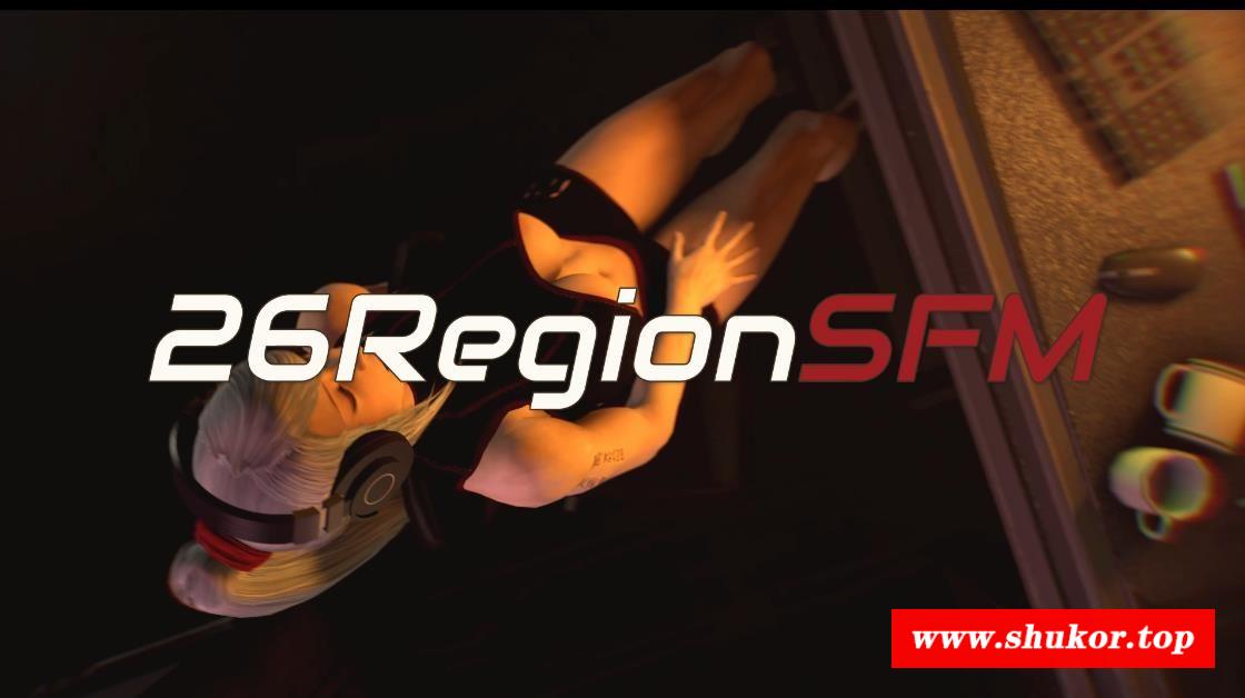【3D同人/全动态】26RegionSFM新作：萨姆斯大战库努姆1080HD步冰版【新作/全CV/1.6G】-小树基地
