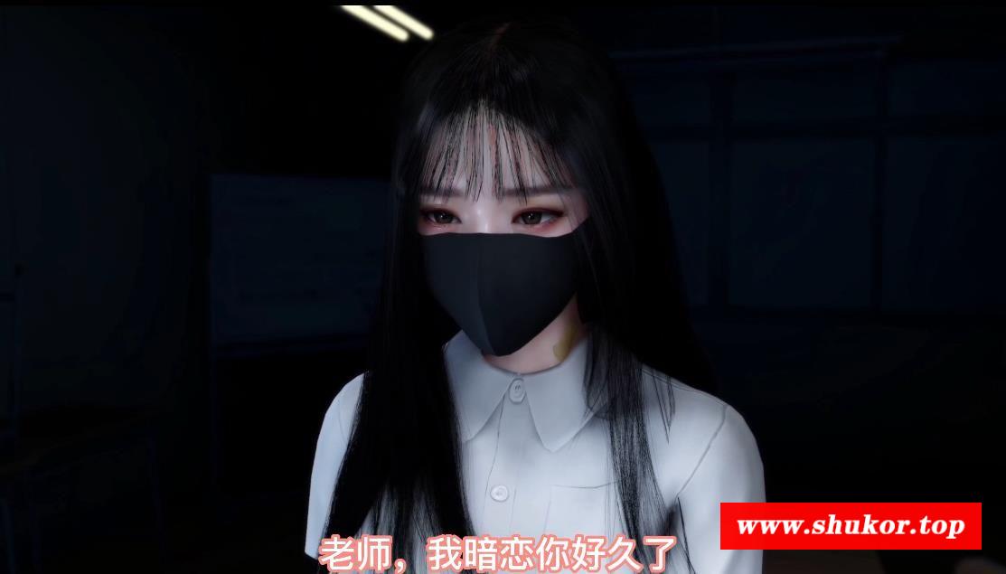 【顶级3D同人/中文/全动态】[VAM] 世妍的教室之爱 2K60帧中文版【新作/全CV/1.4G】-小树基地