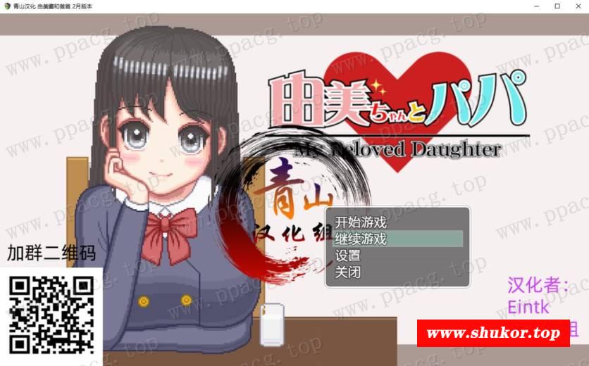 【像素养成SLG/汉化/动态CV】家有贵女白鸟由美 精翻2月支援者版【新汉化/PC+安卓/1G】-小树基地