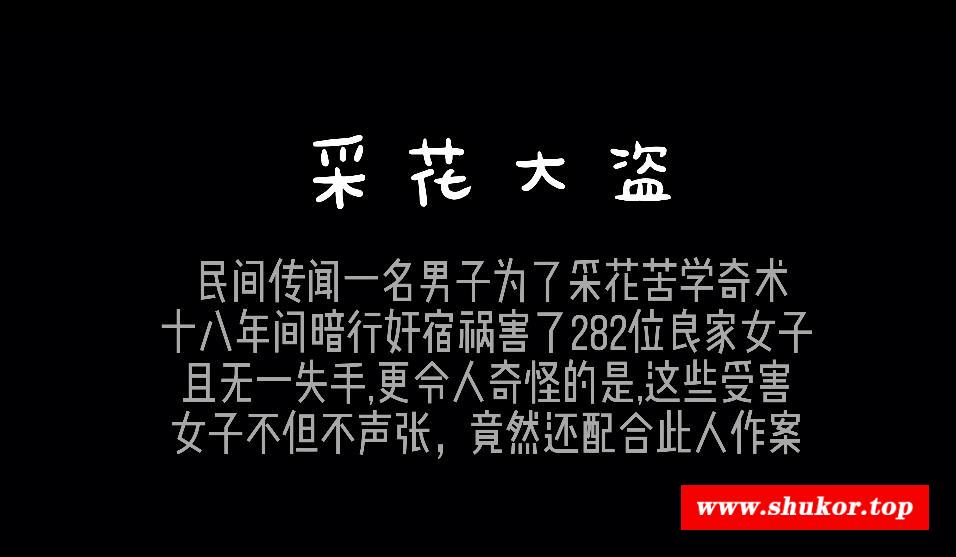 【3D同人/VAM】ZeroMylove 番外8 云曦新婚之夜【1080P+4K/700M+3.1G】-小树基地