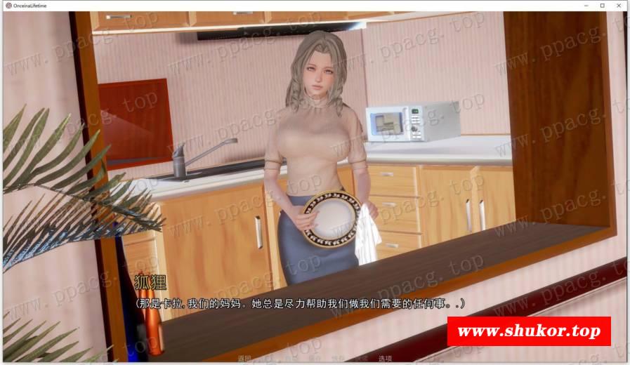 图片[4]-【校园后宫/狐狸汉化/动态】一生一次 V0.90 精翻汉化版+CG【3月大更新/PC+安卓/7.6G】