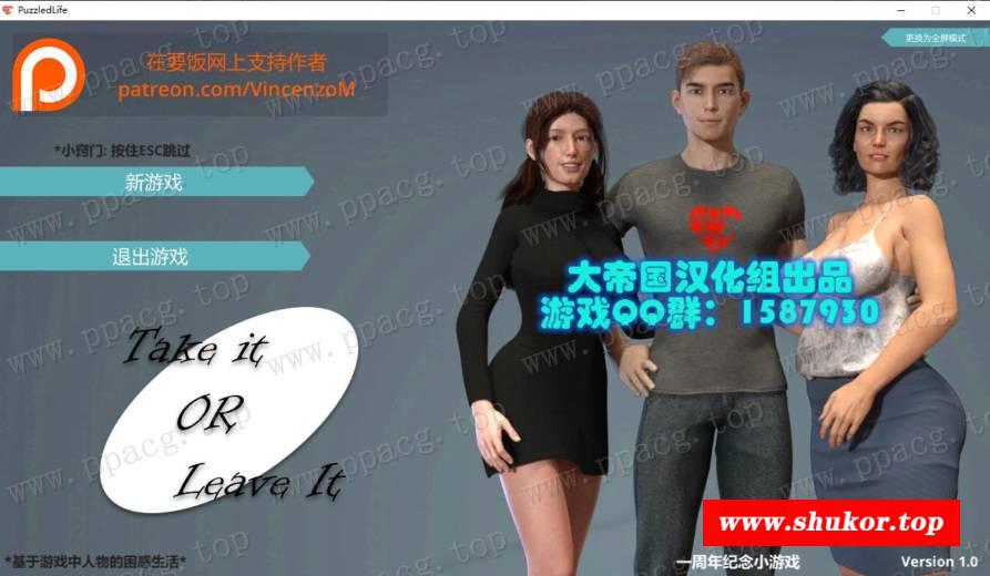 【欧美SLG/大帝国汉化/动态】债务危机 Ver1.0 精修汉化 完结版【新汉化/500M】-小树基地