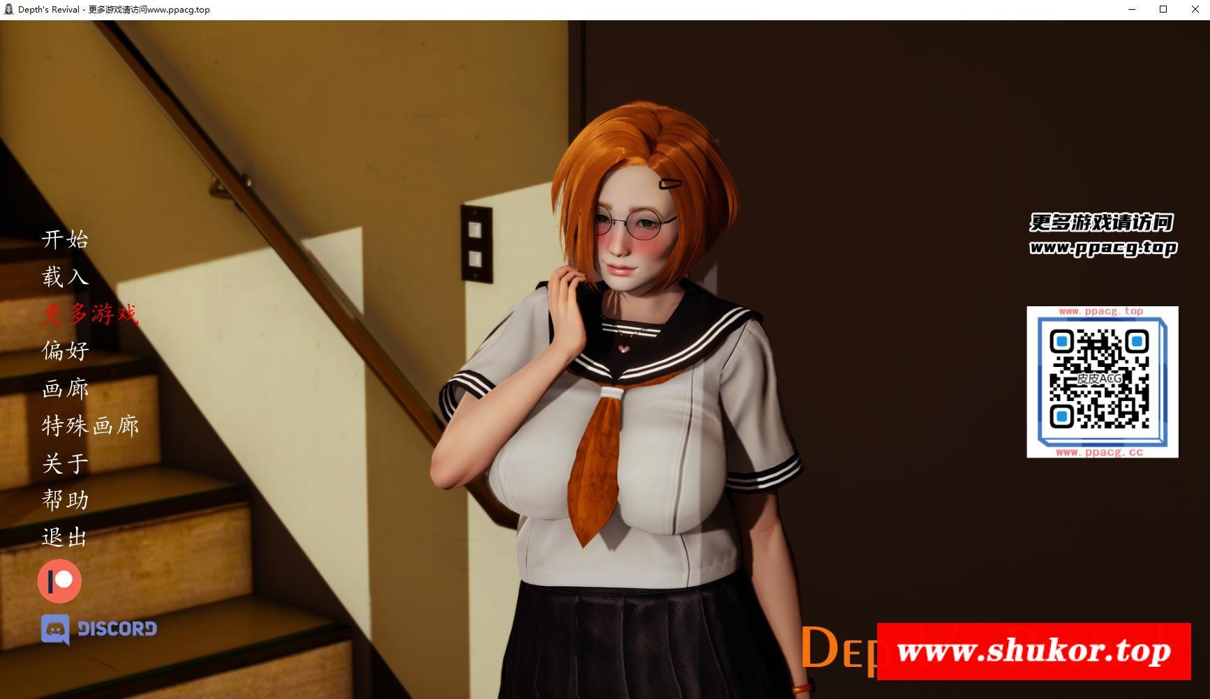 【亚风SLG/汉化/动态】深度觉醒 V4.5 精翻汉化版+CG【3月更新/PC+安卓/3.9G】-小树基地