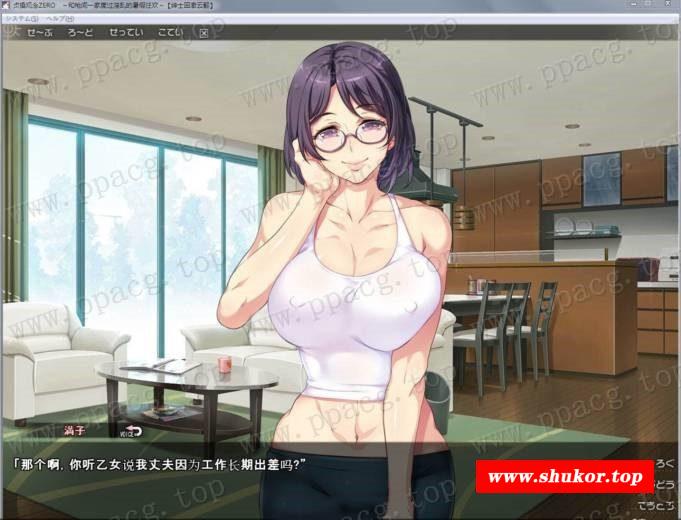 【拔作ADV/汉化】观念ZERO：和枪间一家度过银乱的暑假狂欢汉化版+漫画【1G】-小树基地