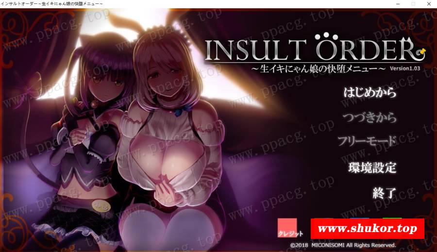 【3D互动/汉化/步冰】奴役漩涡~狂妄喵娘的快堕菜单 V1.03完美汉化版+存档【5G/全CV】-小树基地