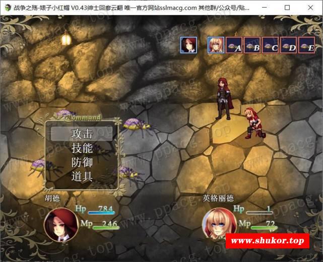 图片[2]-【RPG/汉化】战争之殇-必池小红帽 云汉化润涩版+全CG包+礼包码【1.6G/新汉化/全CV/步冰】