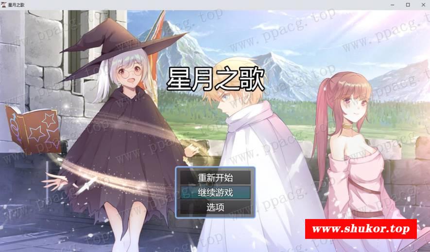 【RPG/中文/步冰】星月之歌-V1.00 STEAM官方中文步冰版+全CG包【300M/新作/中文配音】-小树基地
