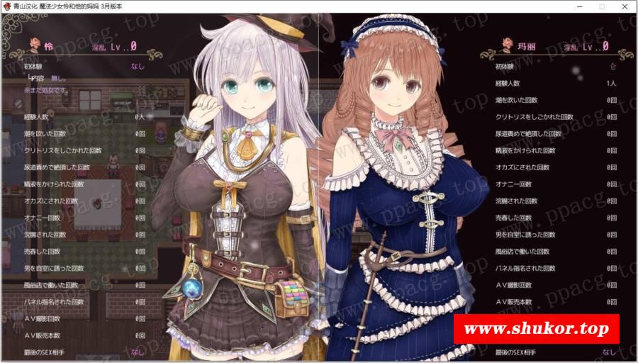 图片[1]-【RPG/汉化/动态】魔法少女怜和她的妈妈 精翻汉化2月支援者版【新汉化/战斗H/700M】